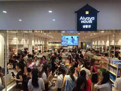 哎呀呀生活館 高品質與高性價比并行，贏得消費者青睞