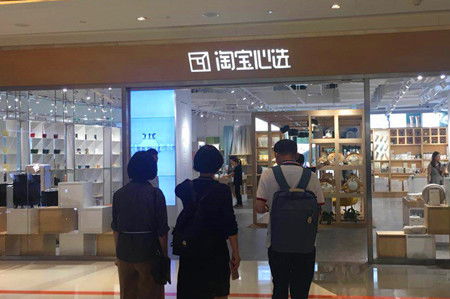 零售百貨電商精選專題 融合與創新，洞見百貨零售新未來